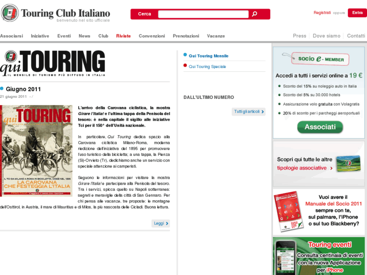 www.quitouring.com