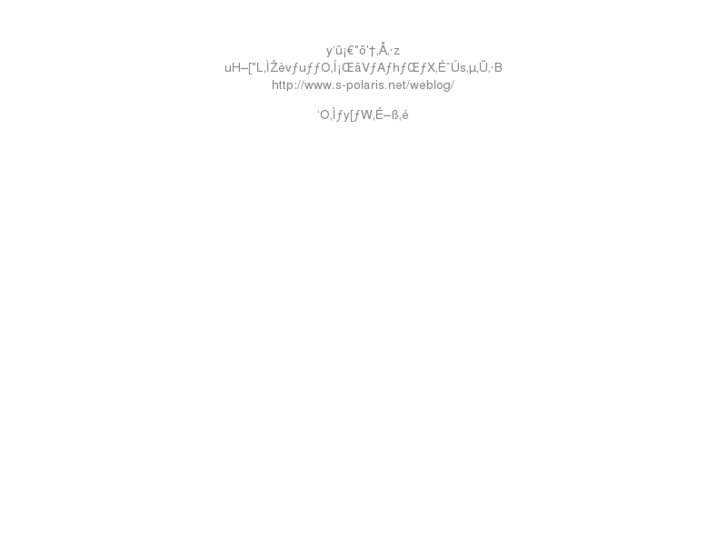 www.s-polaris.net