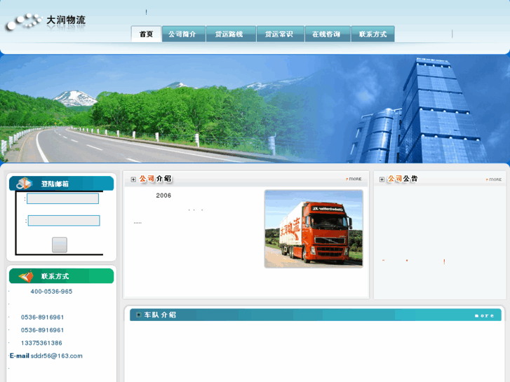 www.sddr56.com