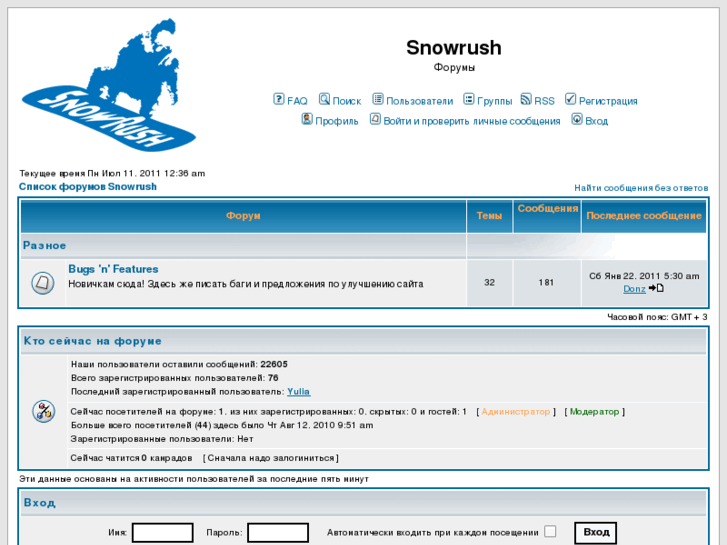 www.snowrush.org