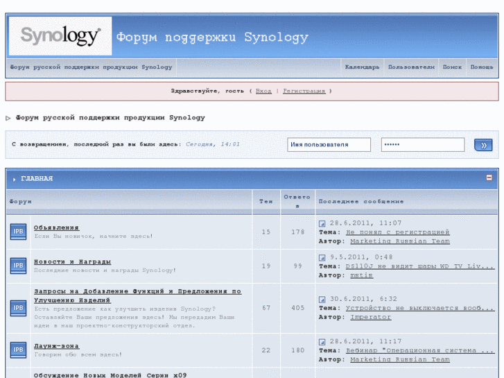 www.synology-forum.ru