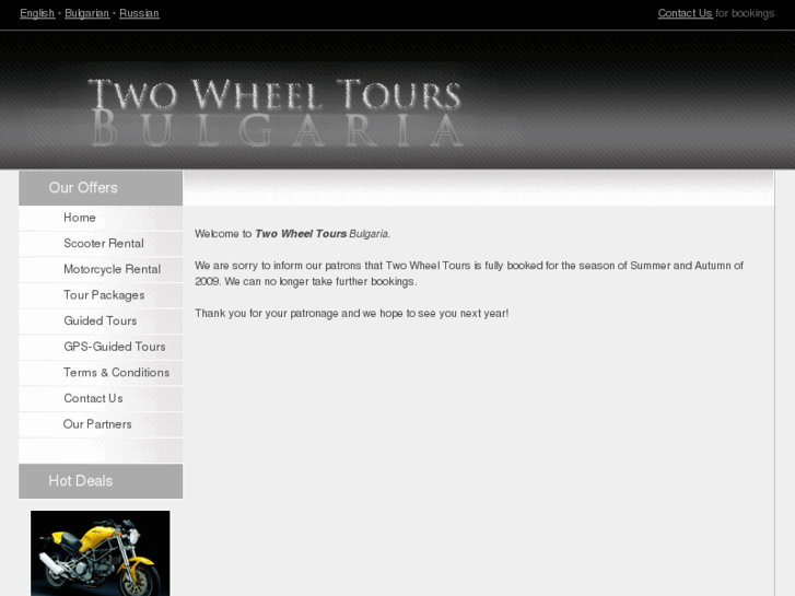 www.twowheeltoursbg.com