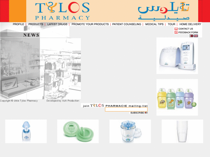 www.tylos-pharmacy.com