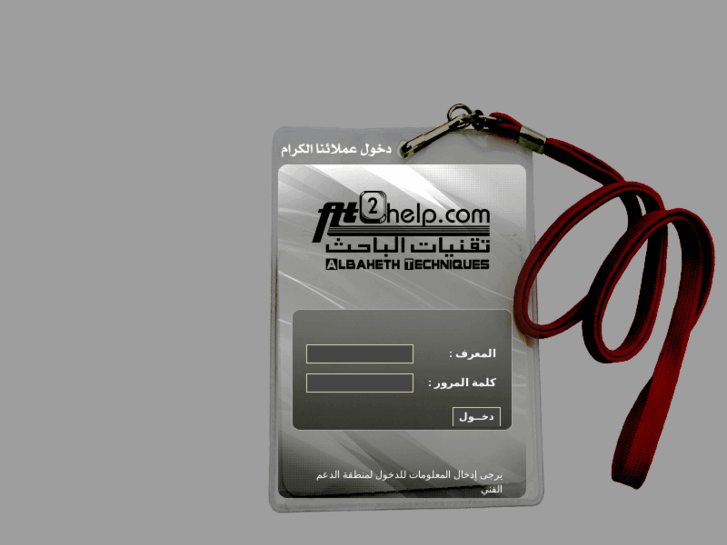 www.at2help.com