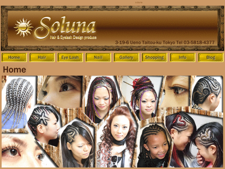 www.hairmake-soluna.com