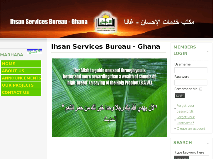 www.ihsanghana.org