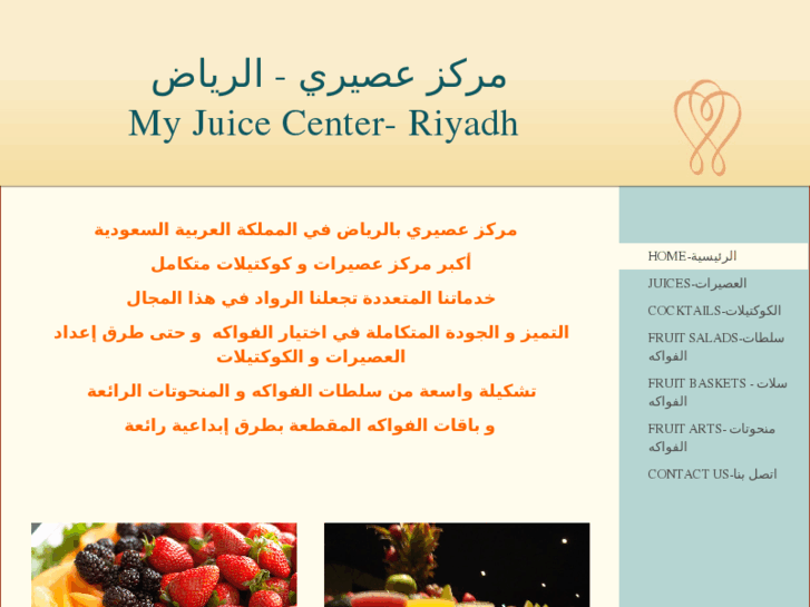 www.myjuicecenter.com