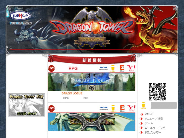 www.dragon-tower.net