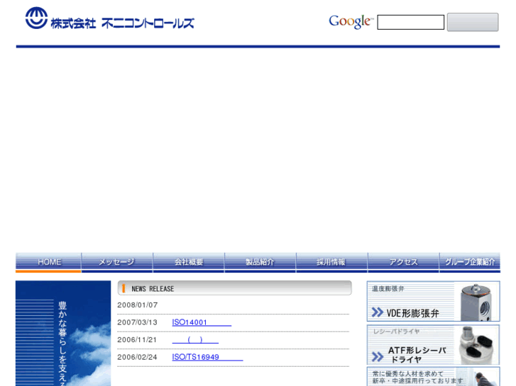www.fujicontrols.co.jp