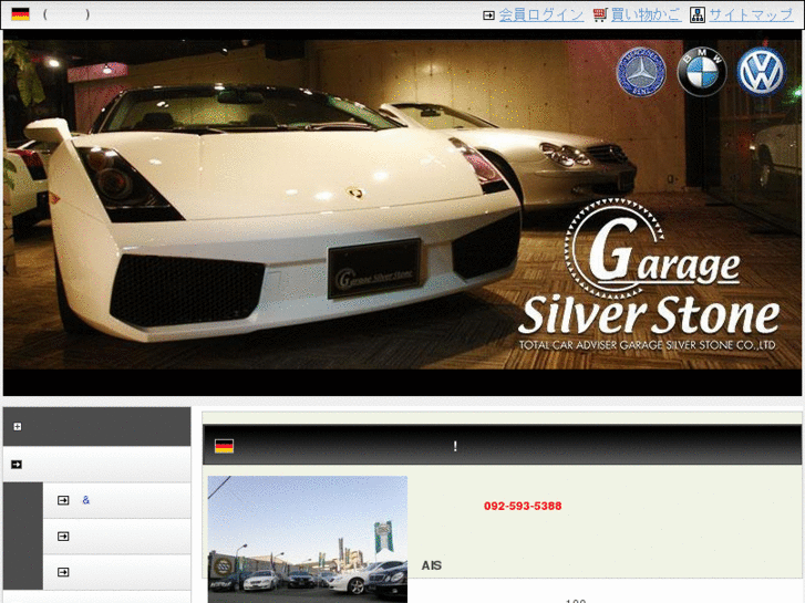 www.gss-net.jp