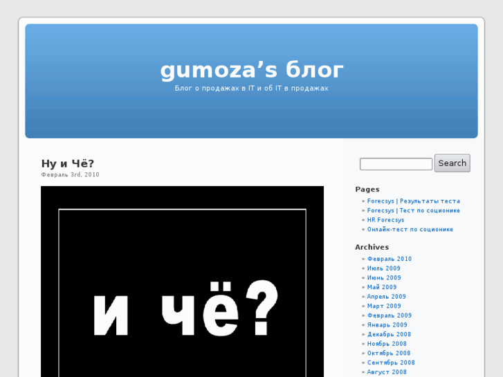 www.gumoza.ru