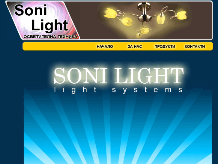 www.sonilight.com