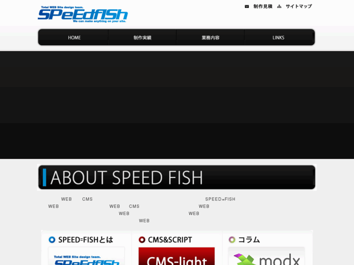 www.speed-fish.com