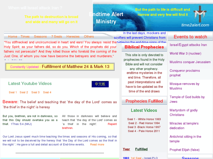 www.time2alert.com