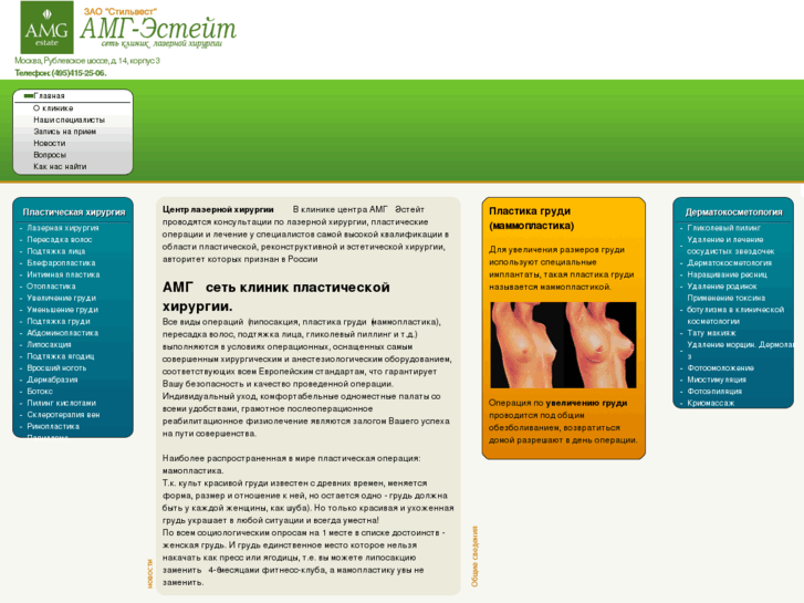 www.amgestetik.com