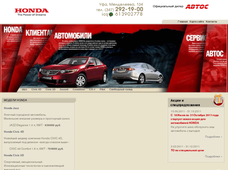 www.avtosufa.ru