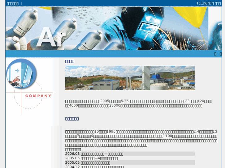 www.messer-js.com