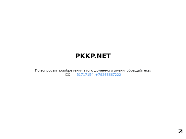 www.pkkp.net