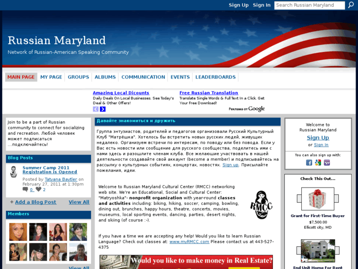 www.russianmaryland.com