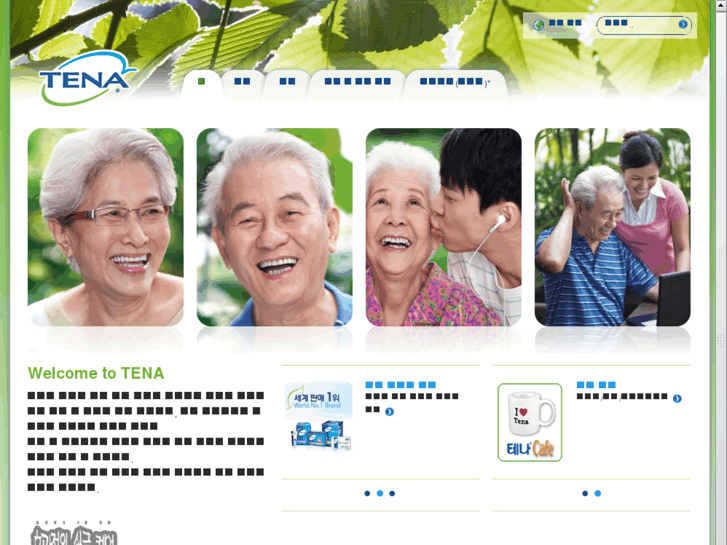 www.tena.co.kr