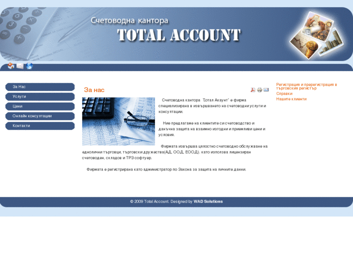 www.total-account.com