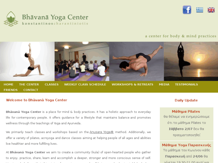 www.bhavanayoga.com