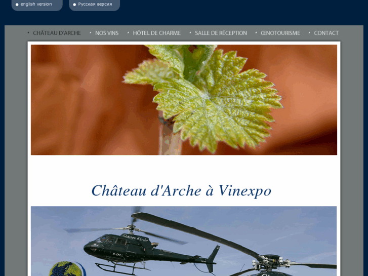 www.chateau-arche-sauternes.com