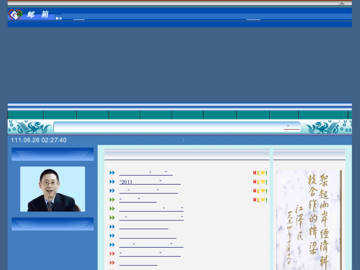 www.csesc.com.cn
