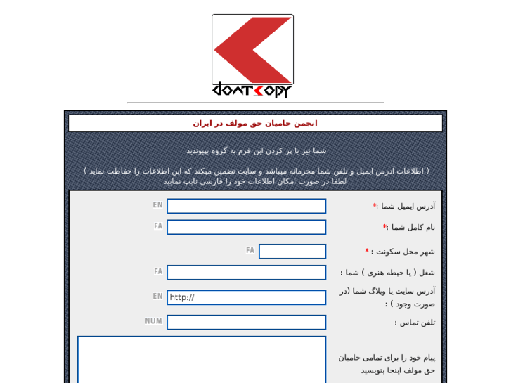 www.dontcopy.ir