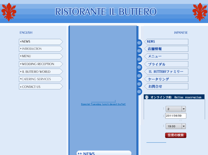 www.il-buttero.com