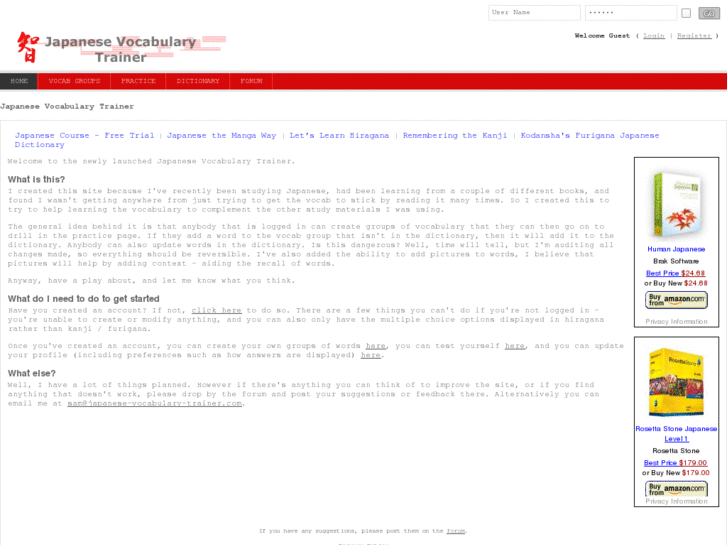 www.japanese-vocabulary-trainer.com