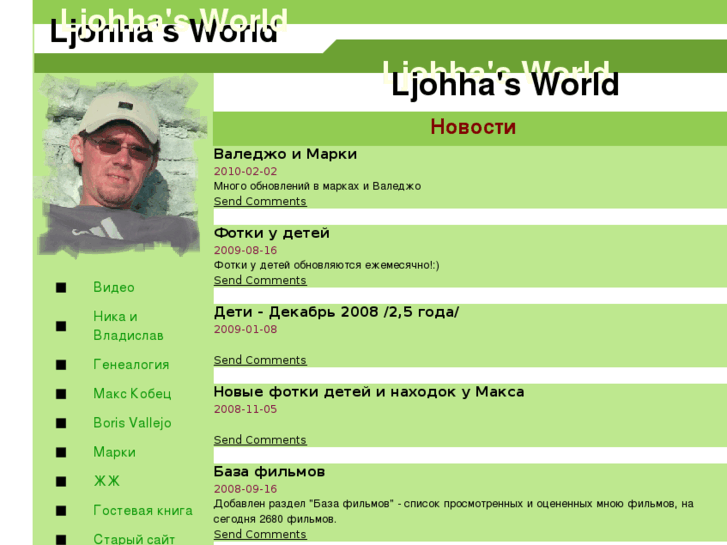 www.ljohha.com