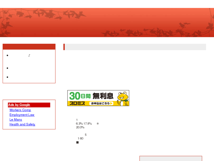 www.mans-worker.com