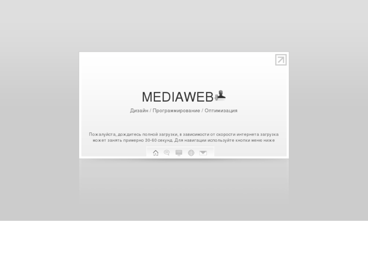 www.mediaweb.su