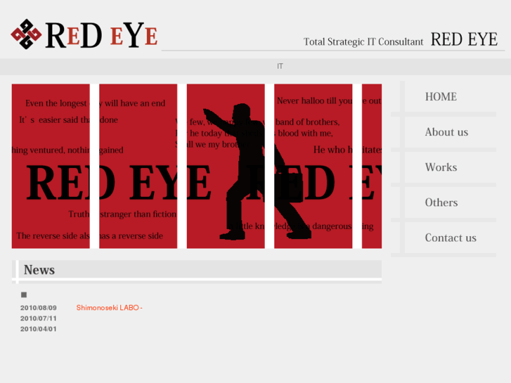 www.redeye-labo.com