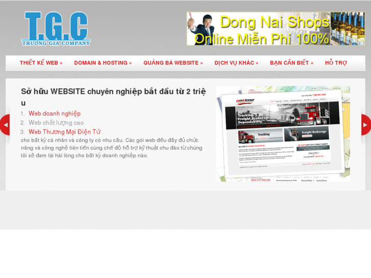 www.webtgc.com