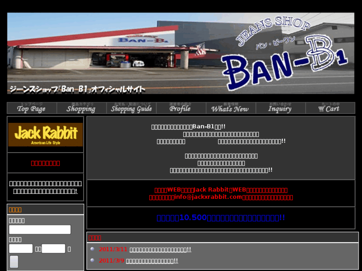 www.ban-b1.com