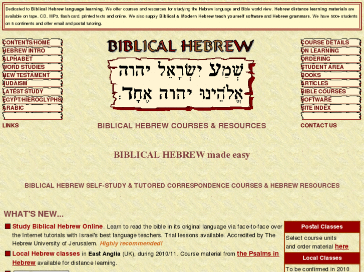 www.biblicalhebrewcourses.com