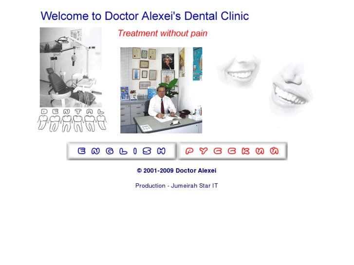 www.doctoralexei.com