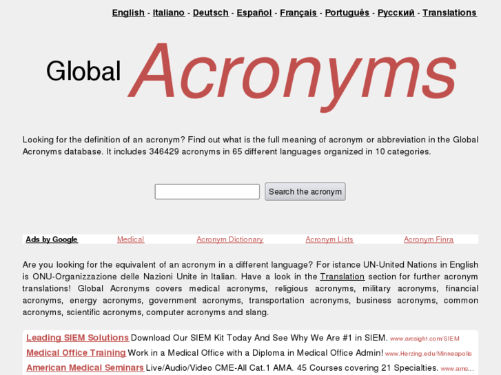 www.globalacronyms.com