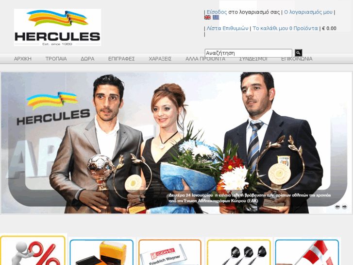 www.hercules-group.com