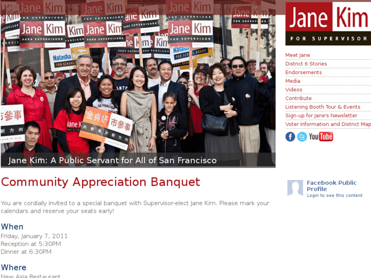 www.janekim.org