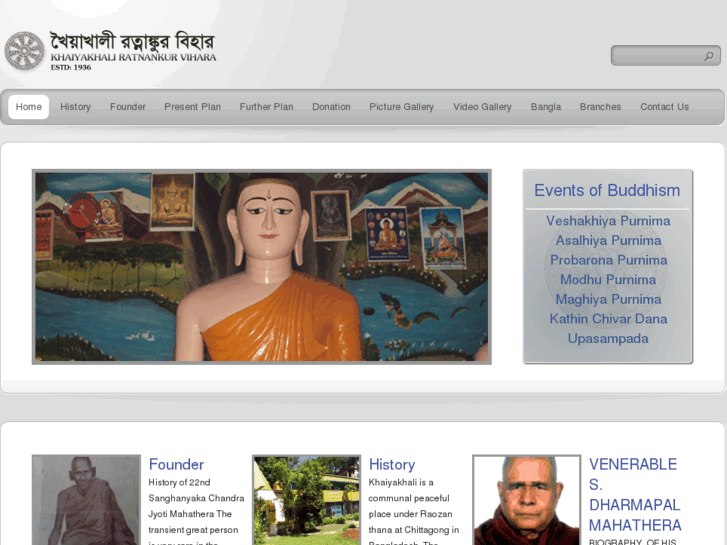 www.krvihara.org