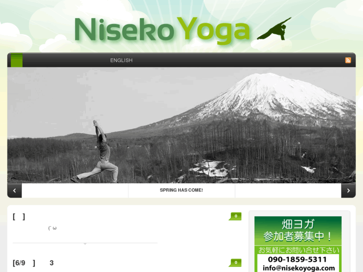 www.nisekoyoga.com