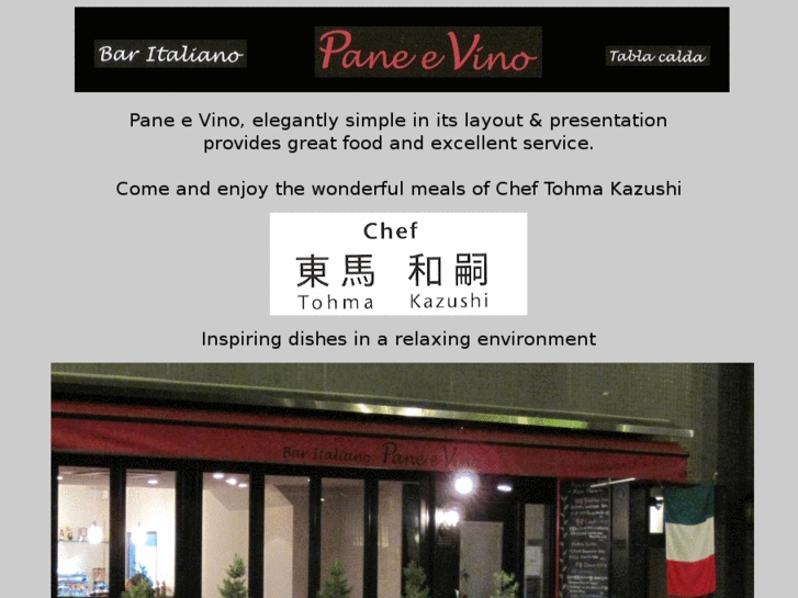 www.paneevino-takayama.com