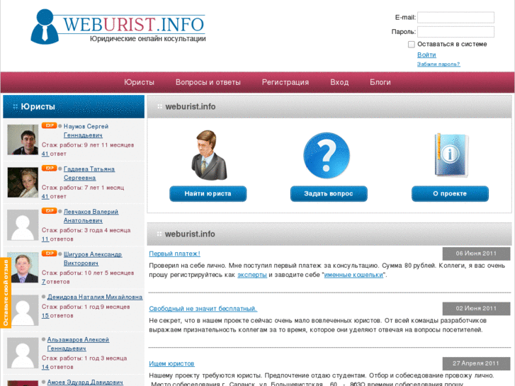 www.weburist.info