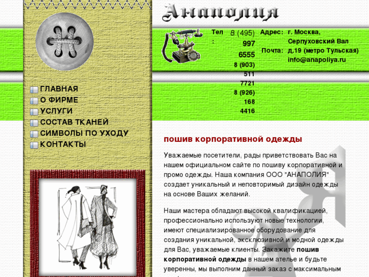 www.anapoliya.ru