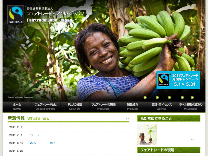 www.fairtrade-jp.org