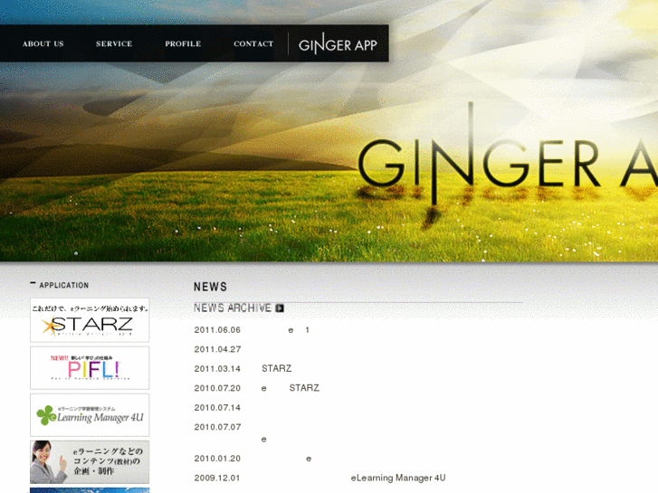 www.gingerapp.co.jp