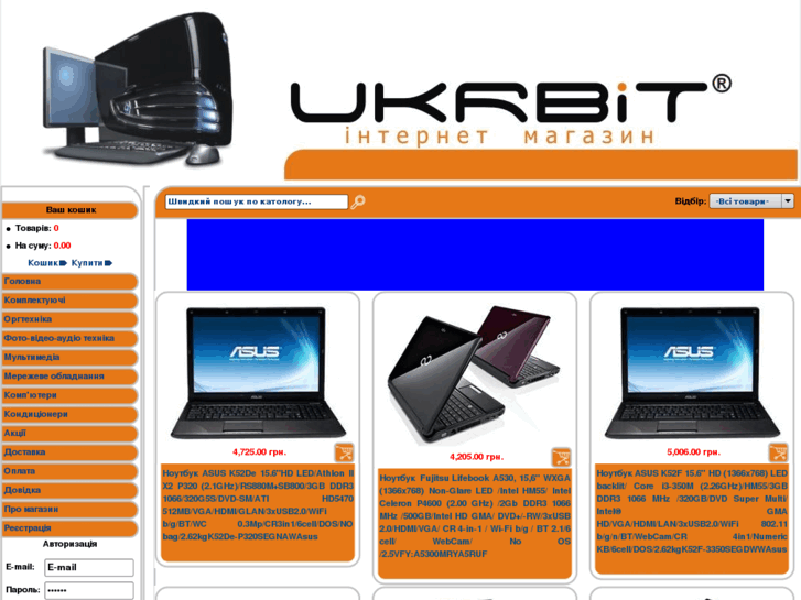 www.ukrbit.com